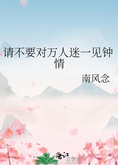 第一联赛苟活指南