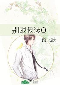 野驯