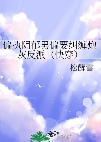 治愈系[快穿]