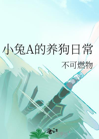 血色妲朵雅