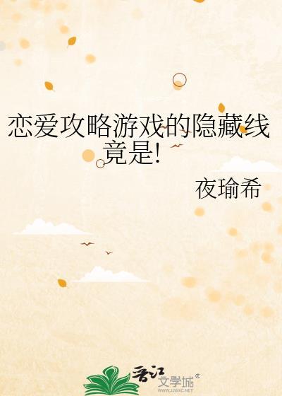 悔过文主角攻不干了