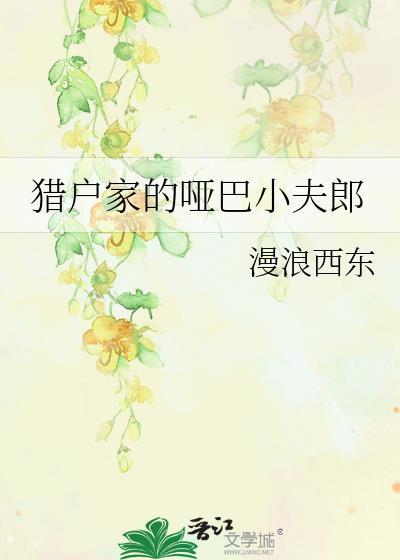 普通人,但1了顶A