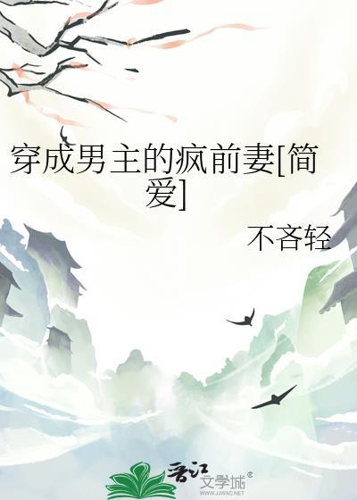 清穿纯妃养娃日常
