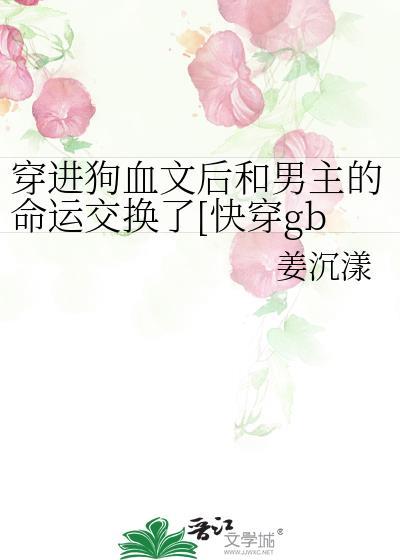 我想掉进有你的深海里