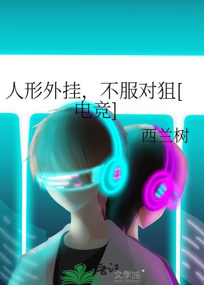 重生之名门独宠