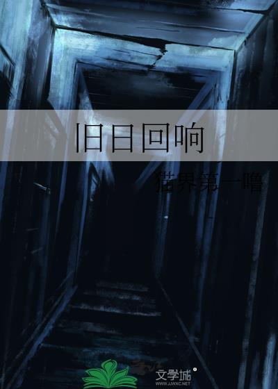 刑侦档案 完结