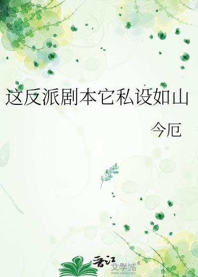精神深处