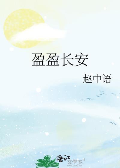 画妖
