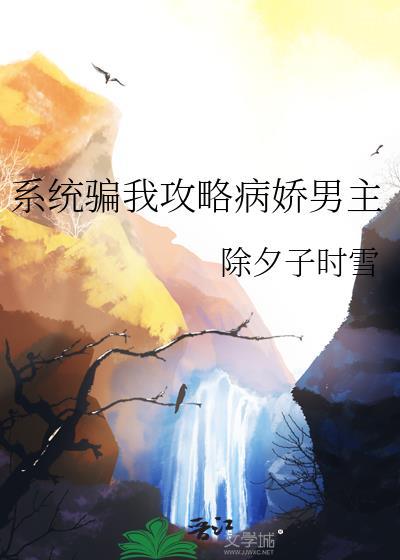 猎人—所愿相信的真相