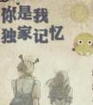 谭先生您的管家又没电了