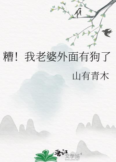 懦弱公主与刁蛮大小姐的互穿日常