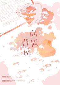 被温柔阴鸷世子缠上了