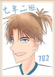 [星铁]星的哥谭开拓日志