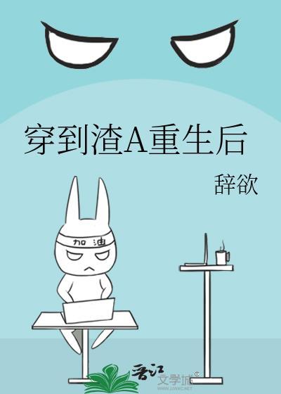 玻璃城的一场季风