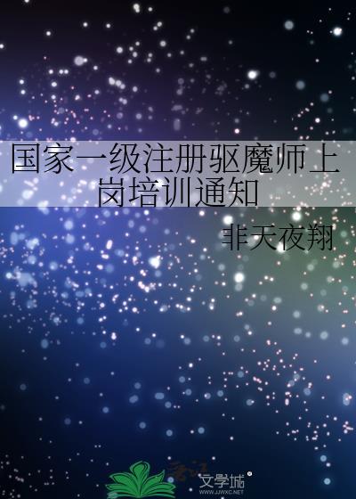 被偏执姐姐盯上后
