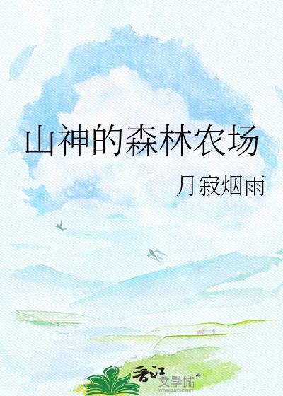 恃婚而骄