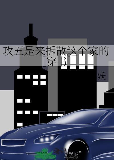 点石成金