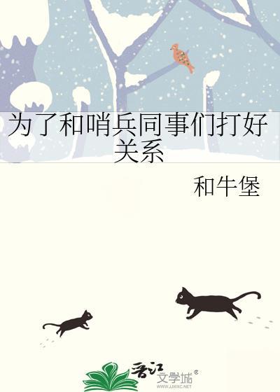 七零美人娇媳