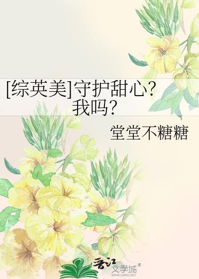 绑架游戏