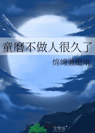 当我另嫁他时