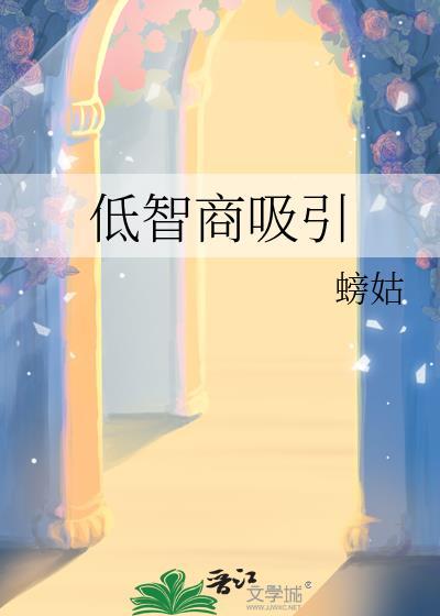 禁止触碰