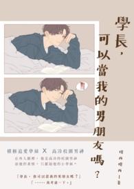 要在你身边度过每一个冬天