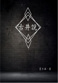 并肩