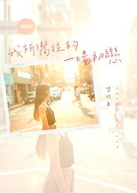 六零小福女