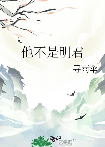 师尊她不似无情剑修
