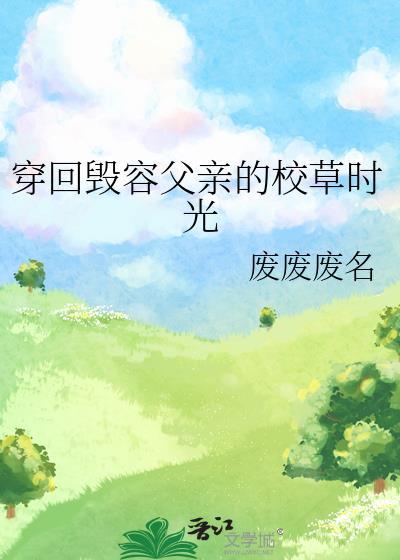 开局一口大铁锅