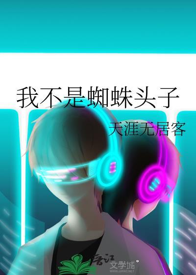 小鸭子