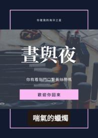 诗控日常