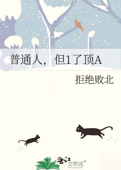 看见了吗