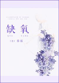 通关无限流后驯养恶犬Boss
