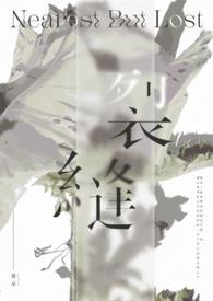 苟住!全校进入生存游戏