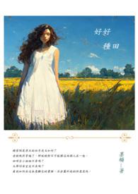 暗恋冰淇淋