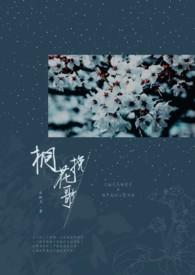 穿lo裙代课被清冷系草盯上了