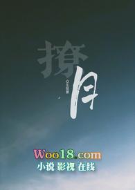 [足球]教授，航母您要不要？