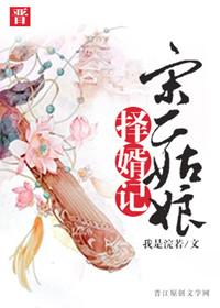四海鲸骑
