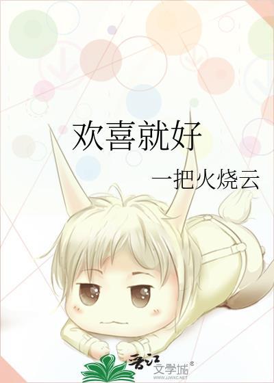 我靠漫画拯救自己穿越
