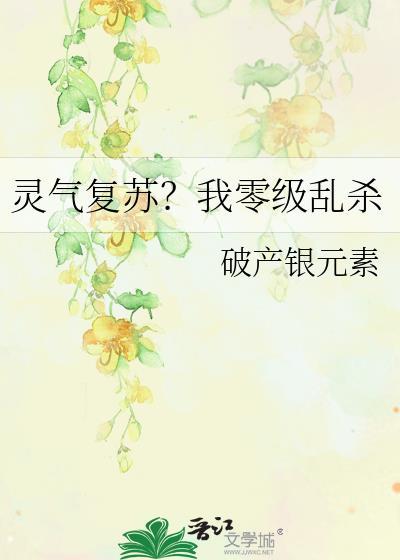 不算卦就会死穿越