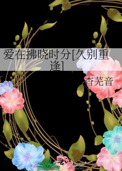 权臣笼中雀