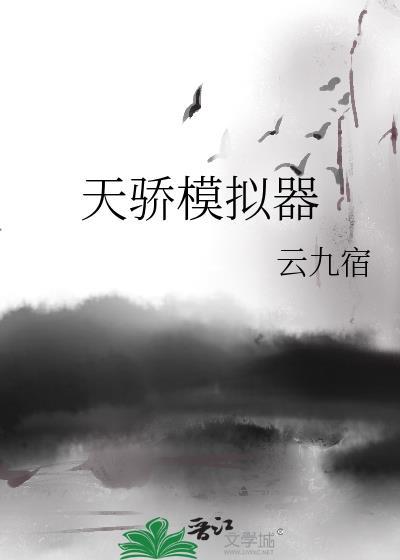 陪你到世界终结
