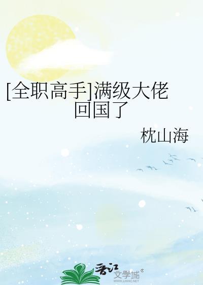 《半生春日》