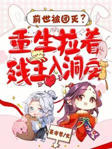 斗罗之张三的逆袭人生