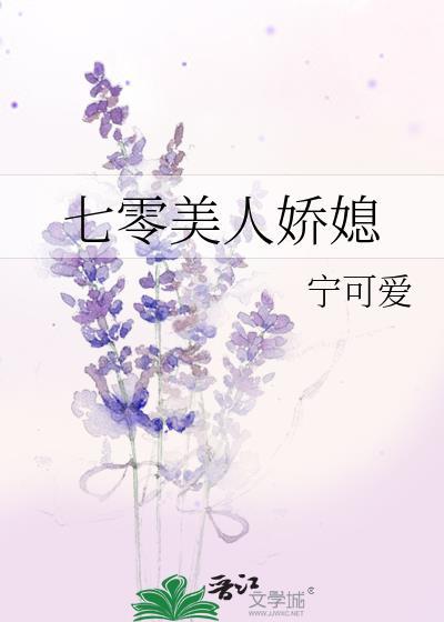 和七个NPC成为挚友后[全息]