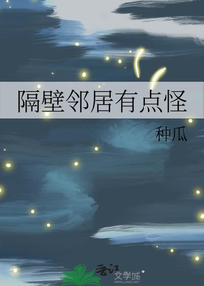 一觉睡醒后和云雀恋爱了