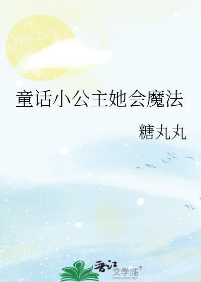 穿到八零当厂妹