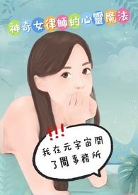 安助理他没想谈恋爱