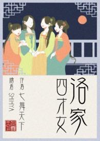 我靠军训拯救霍去病